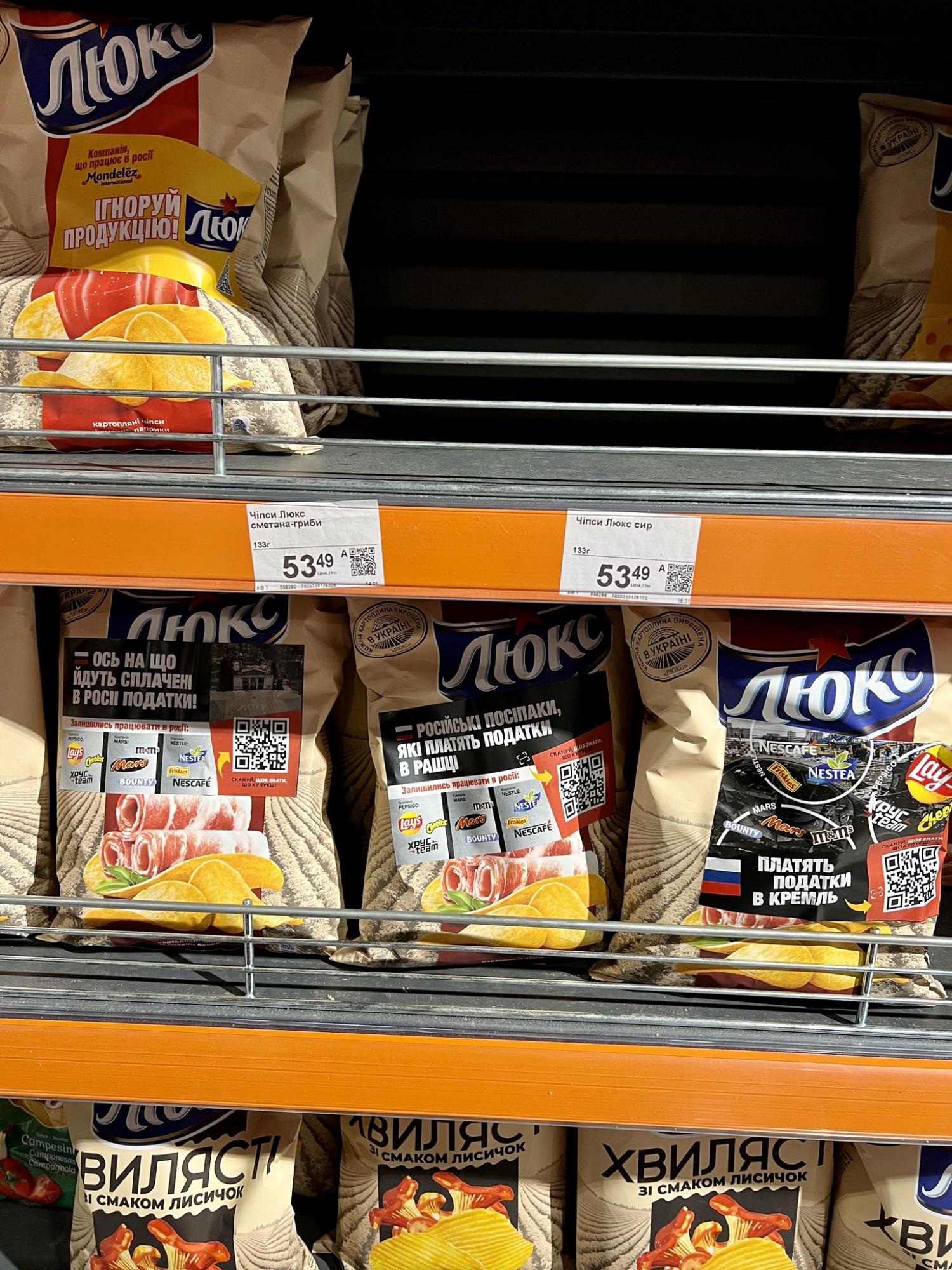 Українці, не купуйте це! В супермаркетах &quot;гноблять&quot; виробників, що працюють на Росію: фотофакт